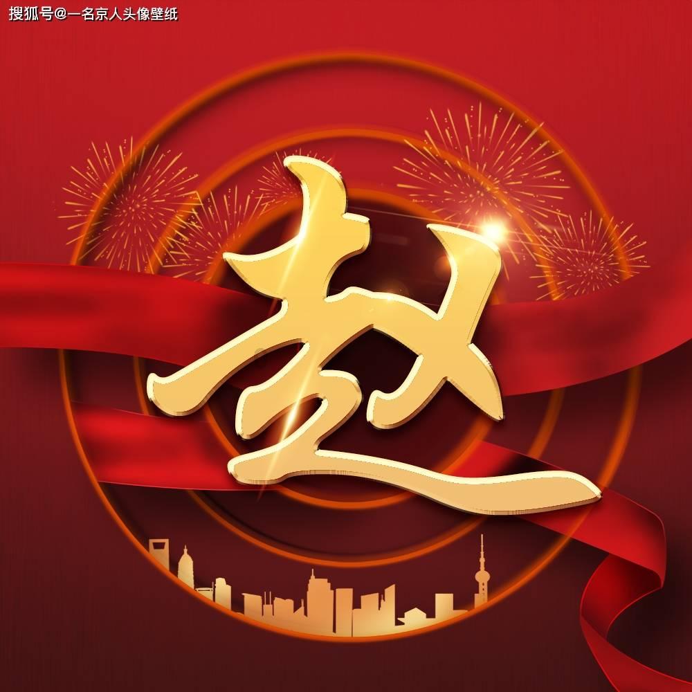 华中农业大学11名学生联名举报导师学术造假，“不配合造假就不让毕业”